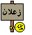 طلب مسرحية كدة أوكي 645863